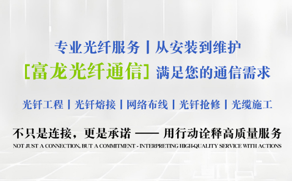 舟曲富龙光纤通信祝中考学子旗开得胜